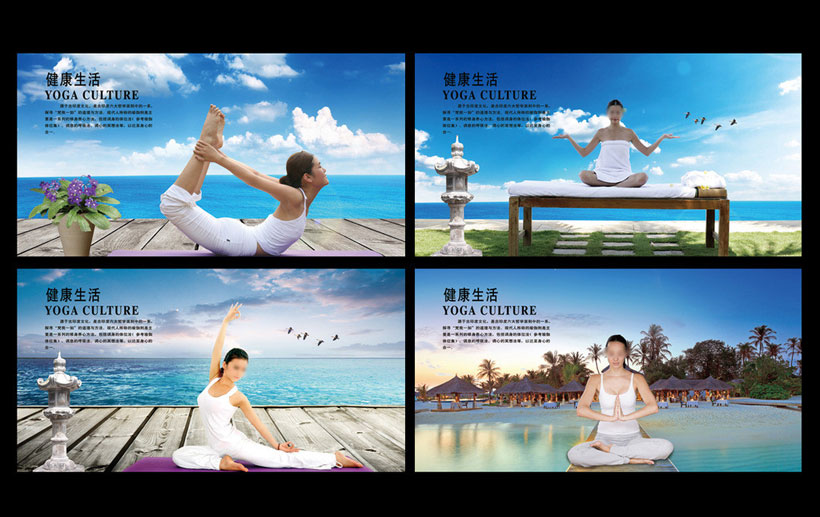 瑜伽健身廣告設(shè)計(jì)PSD素材 為品牌注入寧靜與活力