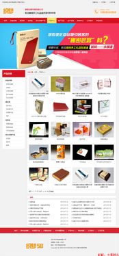 廣告設(shè)計(jì)與印刷營(yíng)銷型網(wǎng)站 一站式解決方案助力業(yè)務(wù)增長(zhǎng)