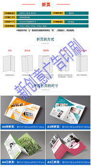 專業(yè)印刷服務(wù) 深圳一站式畫(huà)冊(cè)、期刊、名片與包裝設(shè)計(jì)印刷