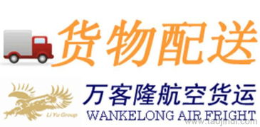 昆明市第三方物流配送服務(wù)全面指南 派送、自提、貨代價(jià)格及代理信息