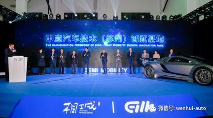 秦歐動力科技集團(tuán)戰(zhàn)略布局升級，正式進(jìn)軍新能源汽車技術(shù)領(lǐng)域