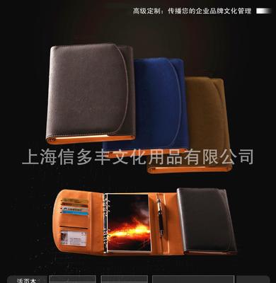 上海工廠專(zhuān)業(yè)定制2014年新款中高品質(zhì)記事本與年歷手冊(cè) 價(jià)格、廠家與圖片全解析