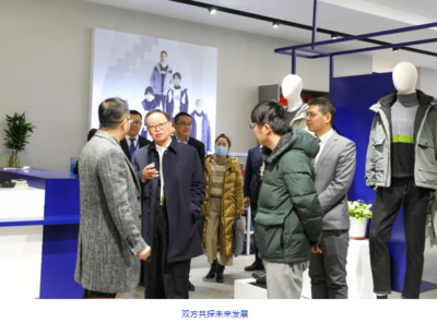 徐董一行參觀考察江蘇阿仕頓服飾文化用品，共探產(chǎn)業(yè)融合新路徑