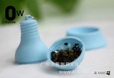 創意點亮茶時光 泡茶器燈泡沖茶器，廣州無界創異文化用品的匠心之作