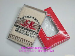 廣告毛巾3008 上海埃迪文化用品定制禮品毛巾的專業選擇