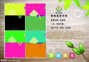 文化用品 辦公筆記本的多維世界與視覺呈現