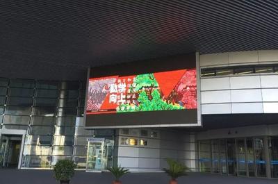 東勝區圖書館 以電子顯示屏為載體，深耕社會主義核心價值觀培育與踐行”，